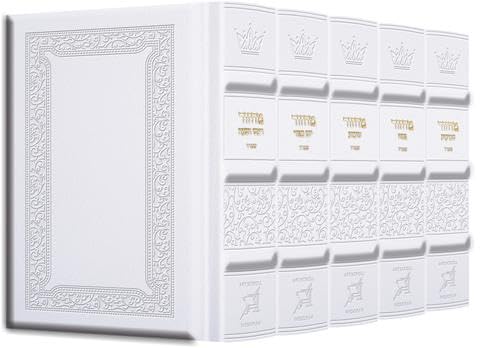 5 Volume Pocket Machzor Set, Sefard Yerushalayim