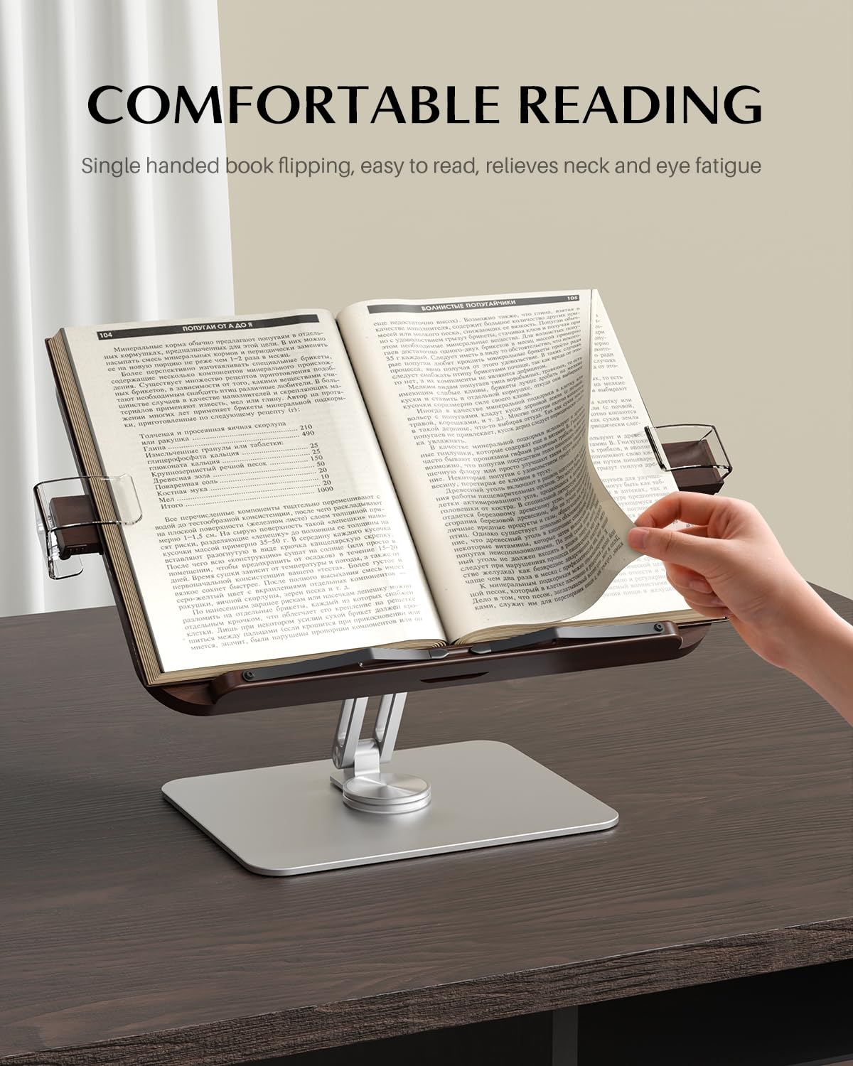 Adjustable Cookbook Stand with 360° Swivel Base