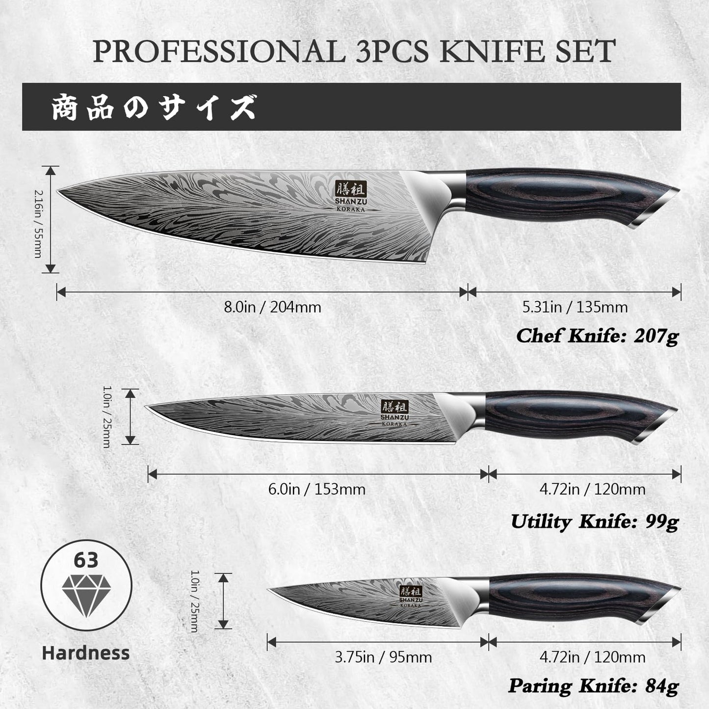 3PCS SHAN ZU Ultra Sharp Kitchen Knife Set