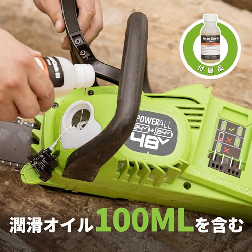 Greenworks 48V Brushless Cordless Chainsaw with Batteries