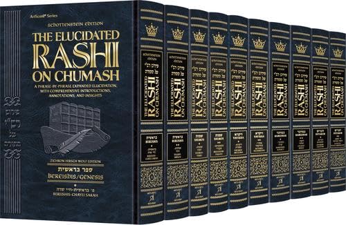 10 Volume Elucidated Rashi Commentary on Chumash