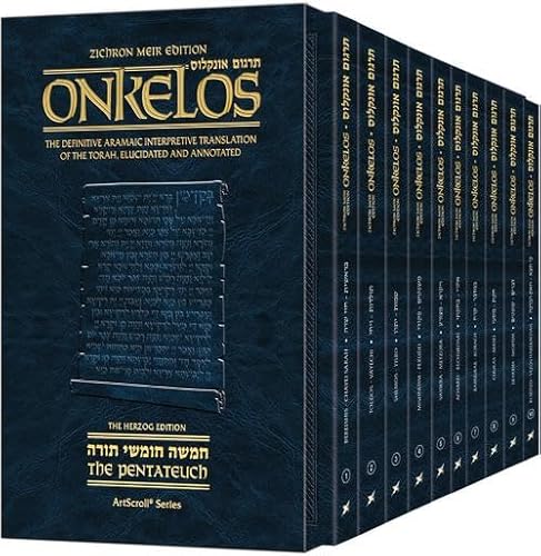 10 Volume Targum Onkelos Pocket Paperback Set