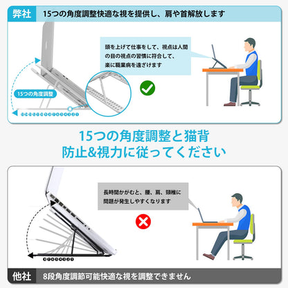 JUNWING Portable Laptop Stand, 15 Angles Foldable Laptop Riser, Easy to Carry Computer Stand for Travel, Compatible with MacBook Air Pro, HP, Lenovo, Dell & All 10 to 15.6 Inches Laptops (White1)