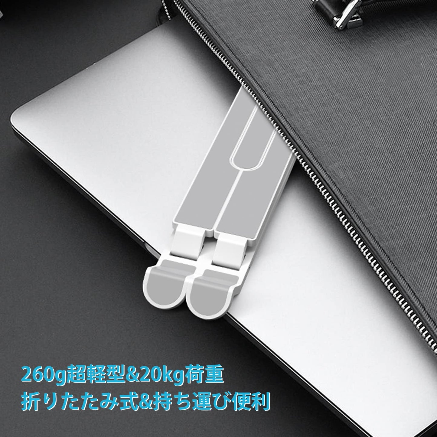 JUNWING Portable Laptop Stand, 15 Angles Foldable Laptop Riser, Easy to Carry Computer Stand for Travel, Compatible with MacBook Air Pro, HP, Lenovo, Dell & All 10 to 15.6 Inches Laptops (White1)