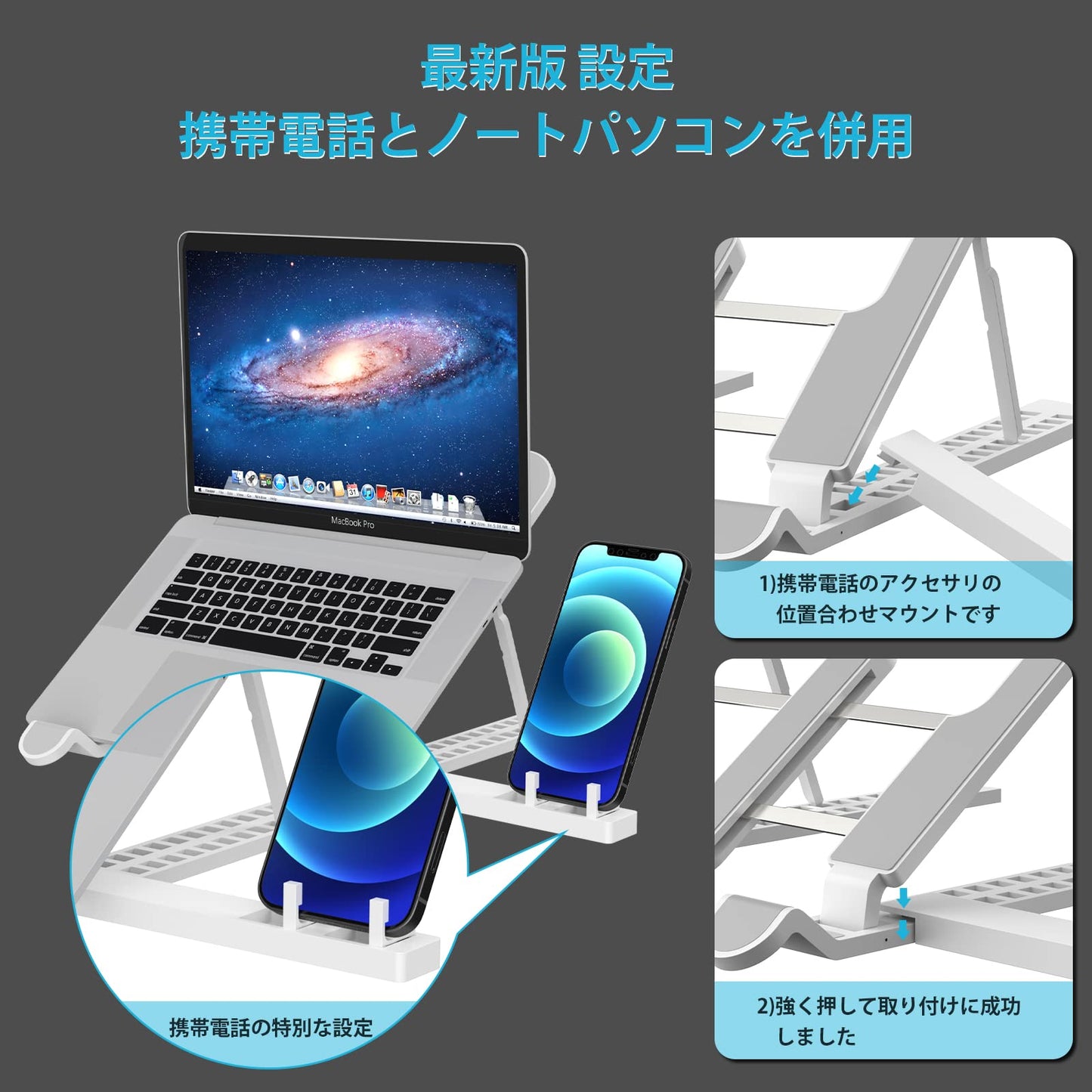 JUNWING Portable Laptop Stand, 15 Angles Foldable Laptop Riser, Easy to Carry Computer Stand for Travel, Compatible with MacBook Air Pro, HP, Lenovo, Dell & All 10 to 15.6 Inches Laptops (White1)