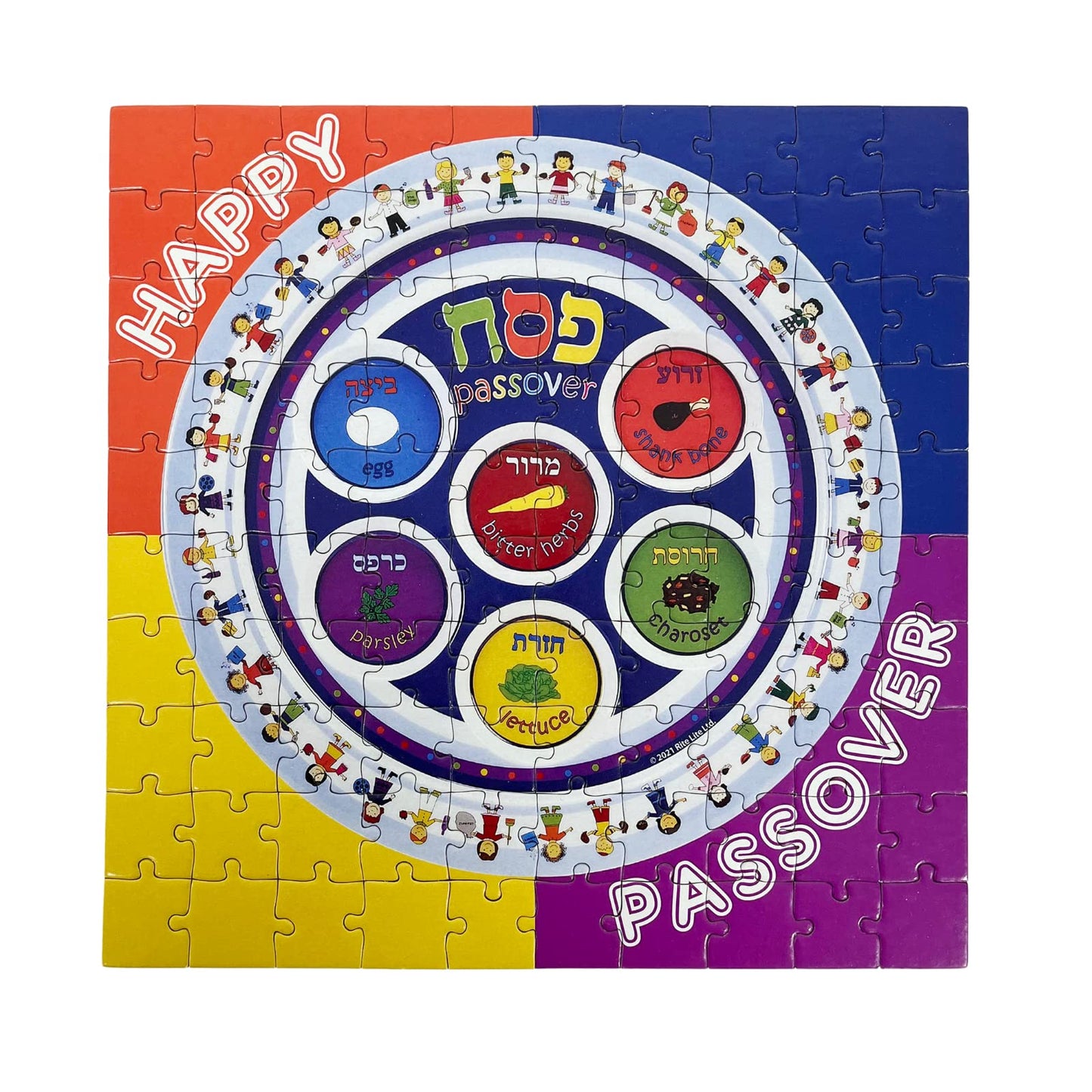 Rite Lite Passover Puzzle - 100 Piece Seder Plate Jigsaw Puzzle Toy Gift Sets Decor Dish Recipe Haggadah Hebrew & English Matzah Hebrew Jewish Holiday Party Favors for Kids Seder Pesach Judaism Gifts