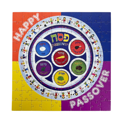 Rite Lite Passover Puzzle - 100 Piece Seder Plate Jigsaw Puzzle Toy Gift Sets Decor Dish Recipe Haggadah Hebrew & English Matzah Hebrew Jewish Holiday Party Favors for Kids Seder Pesach Judaism Gifts