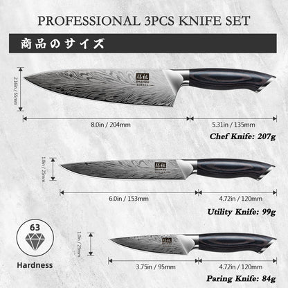 3PCS SHAN ZU Ultra Sharp Kitchen Knife Set